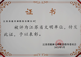 首页- 腾博官网诚信为本,专业服务!