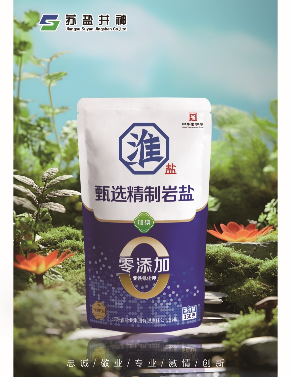 首页- 腾博官网诚信为本,专业服务!