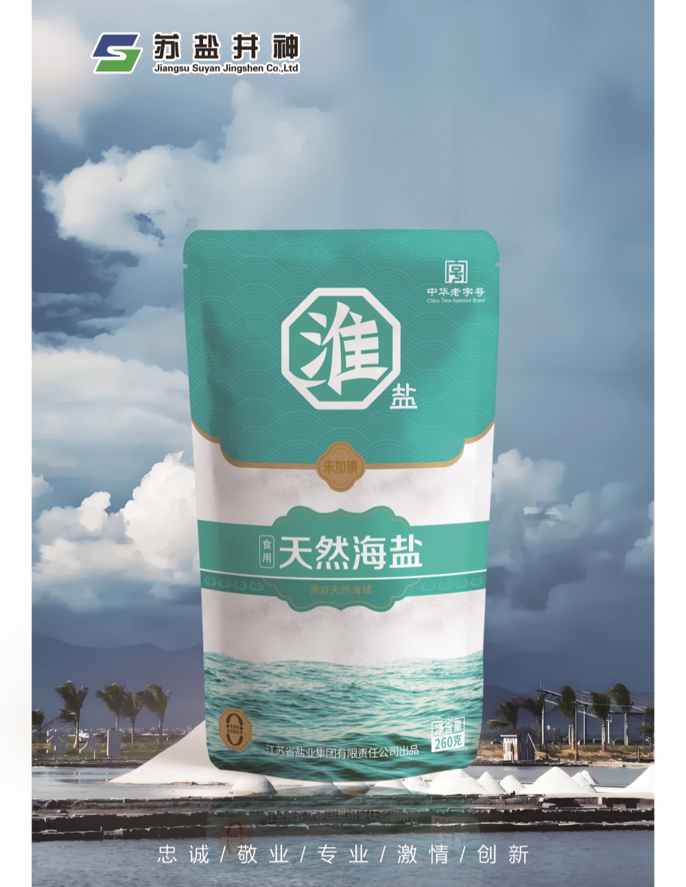 首页- 腾博官网诚信为本,专业服务!