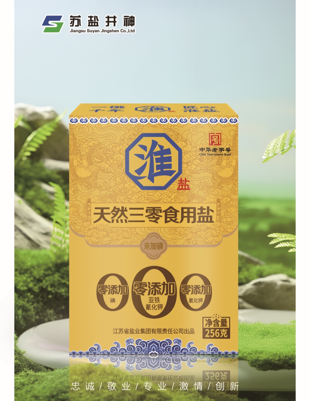 首页- 腾博官网诚信为本,专业服务!